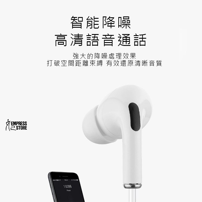 【台南/面交】VPK XE03L入耳式/耳機/降噪 IPhone Lightning接頭 高音質/立體聲 線控/麥克風