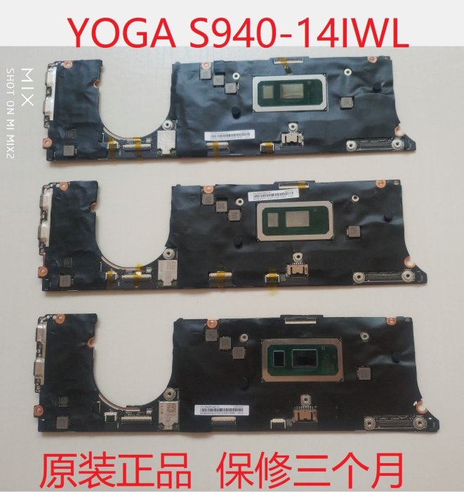 聯想YOGA6 PRO YOGA3 PRO  YOGA4 PRO YOGA5 PRO YOGA910主板