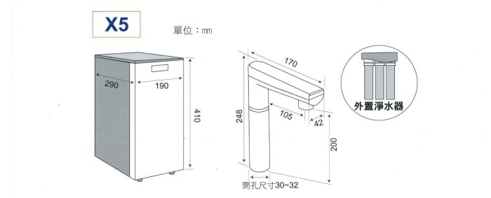 金將作X5 冷熱雙溫觸控出水廚下型飲水機（不含RO淨水器），淨水器私訊另有優惠！高雄含安裝