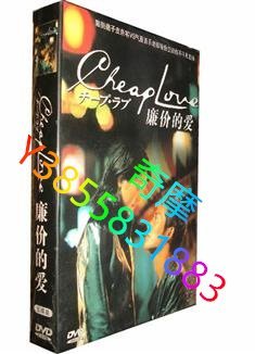 DVD 專賣店 廉價的愛/CHEAP LOVE