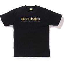 【日貨代購CITY】 A BATHING APE BAPE KANJI LOGO ASNKA TEE 短T 現貨