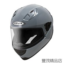 ZEUS 安全帽 ZS-821 素色 輕量化 全罩帽 小帽體 全罩 內襯全可拆 白 水泥灰