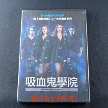 [藍光先生DVD] 吸血鬼學院 Vampire Academy ( 得利正版 )