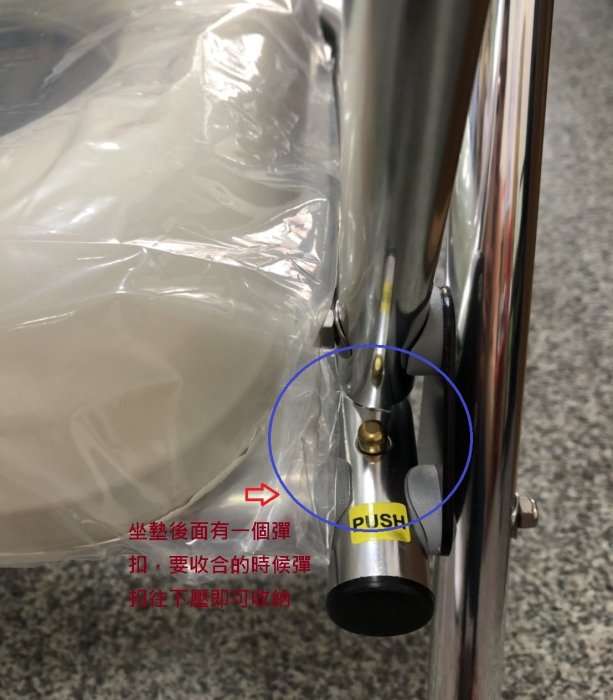 【台灣製造】鋁合金收合式便器椅 軟坐墊 硬靠背 前抽式便桶 / 浴室椅 / 可收合洗澡椅 / 洗便椅 / 便盆椅