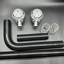 ☆光速改裝精品☆BMW E90 E91 E92 內洩式洩壓閥套件