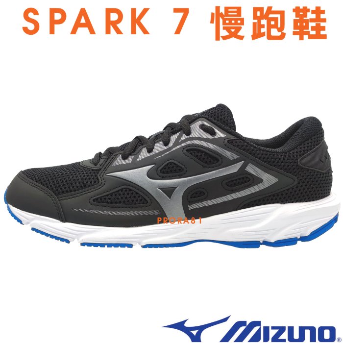 Mizuno K1GA-220351 黑×白 基本款慢跑鞋 / SPARK 7 / 有12號、13號 / 153M
