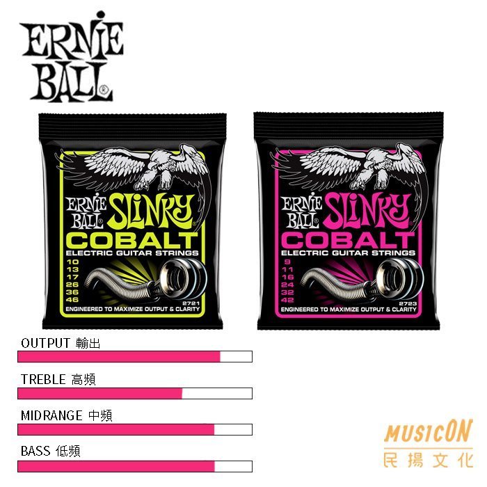 【民揚樂器】電吉他弦 美國 ERNIE BALL 2721 2723 鈷纏繞弦