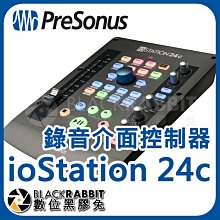 數位黑膠兔【 PreSonus ioStation 24c 錄音介面控制器 】錄音室 podcast USB 錄音 播客