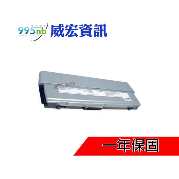 Fujitsu 支援 電池 Stylistic ST4110 ST5010D ST4120P ST5020 不蓄電 斷電