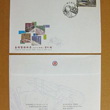 【早期台灣首日封九十年代】---台灣蟹類郵票---93年07.21---發行首日戳---少見