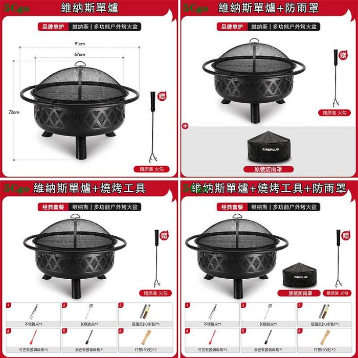 5Cgo.【宅神】圍爐煮茶木炭烤火盤篝火盆家用柴火盆冬天取暖戶外炭火爐庭院燒烤爐燒烤架t665273222422