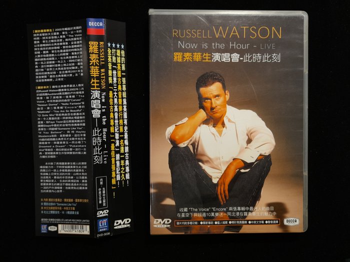 DVD/HB30/英文/羅素華生/有側標/RUSSELL WATSON/此時此刻now is the hour-live 演唱會/非錄音帶卡帶非黑膠