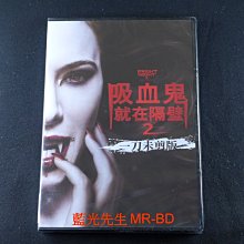 [藍光先生DVD] 吸血鬼就在隔壁2 一刀未剪版 Fright Night 2 ( 得利正版 )