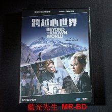 [DVD] - 跨越心世界 Beyond the Known World ( 台灣正版 )