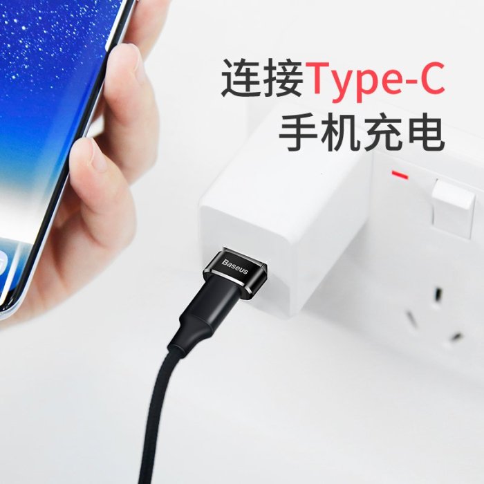 台灣現貨】倍思OTG轉接頭 USB轉Type-C Type-C轉USB PD車充iPad安卓小米Oppo華為Baseus