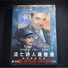 [DVD] - 追緝聶魯達 ( 流亡詩人聶魯達 ) Neruda