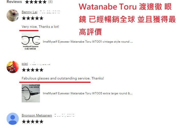 ImeMyself eyewear Watanabe Toru 36 handmade frame Japan