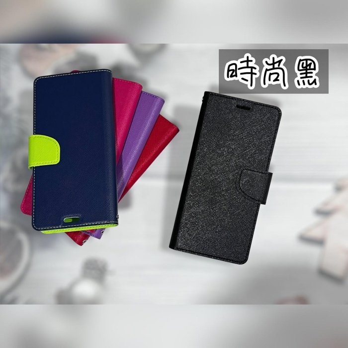 Realme Narzo 50A 經典撞色 側掀 翻蓋 手機皮套 磁扣 插卡 保護殼 可站立