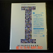 [藍光BD] - 生物股長 2013 日本武道館 Ikimonogakari No Minasan konnitour BD-50G + CD 雙碟初回限定版
