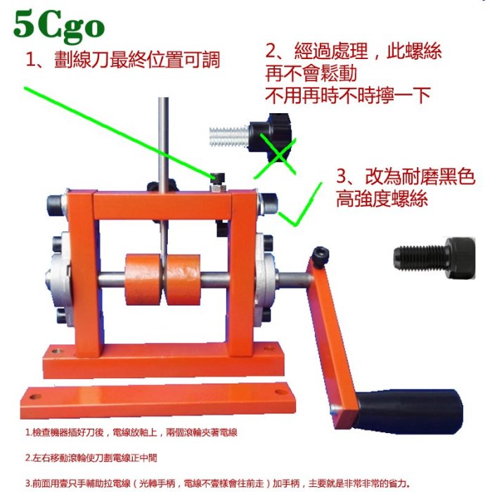 5Cgo【批發】含稅 小型手動家用廢銅線電纜電線剝線機剝線機剝皮機扒線機-雙刀位 567901939957