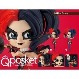 BANPRESTO 景品 DC 漫畫 Q posket 自殺突擊隊 小丑 JOKER/ 小丑女 奎茵 4款一套