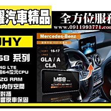 虎耀汽車精品~Benz / GLA / A / CLA / 2016-2017 原車升級10.25吋換屏套件