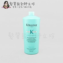 立坽『洗髮精』台灣萊雅公司貨 KERASTASE卡詩 煥髮彈韌髮浴1000ml HH07 HH16