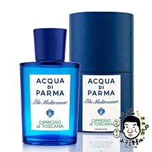 《小平頭香水店》ACQUA DI PARMA 藍色地中海系列 托斯卡納柏樹淡香水 150ml