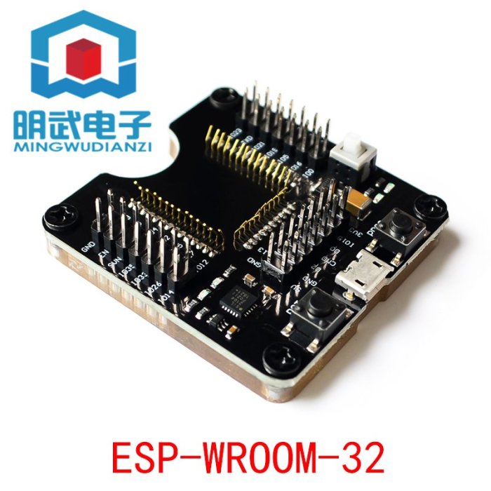 希希之家ESP32WROVER/ESP8266/ESP-WROOM-32開發板，小批量燒錄夾具測試板