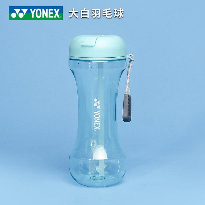 大白正品YONEX尤尼克斯啞鈴水壺吸管方便AC041運動大容量一鍵開啟