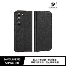 強尼拍賣~DUX DUCIS SAMSUNG S23 SKIN X2 皮套  磁吸 插卡 鏡頭螢幕加高