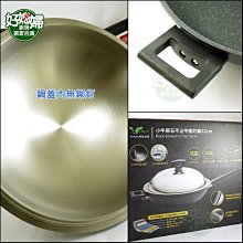 商品縮圖-6