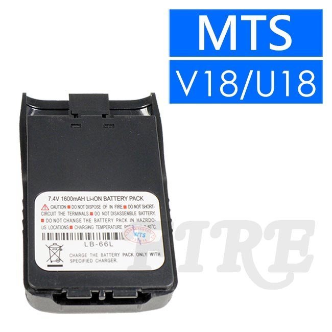 《光華車神無線》MTS V18 U18 專用無線電 對講機 電池  MTS-U18 MTS-V18 LB-66L