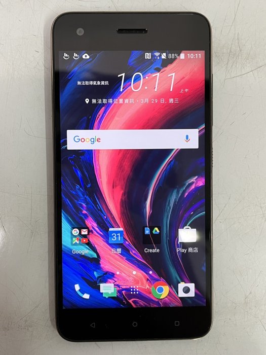 L【小米二店】二手 HTC Desire 10 pro 4G/64G 2000萬畫素 藍色 手機