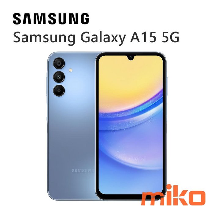 【MIKO米可手機館】三星 Samsung A15 6.5吋 4G/128G 雙卡雙待 藍空機報價$4590