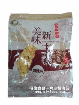 【得倫食品】鱈魚風味麻辣片