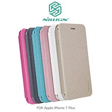 --庫米--NILLKIN Apple iPhone 7 Plus 星韵皮套 側翻皮套 保護套 保護殼