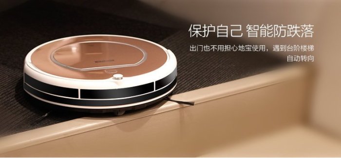 Ecovacs科沃斯掃地機器人 魔鏡s/金睿/靈犀水箱抹布版吸力1000帕展示機分享品B3(蘆洲面交 現場教學)免運費