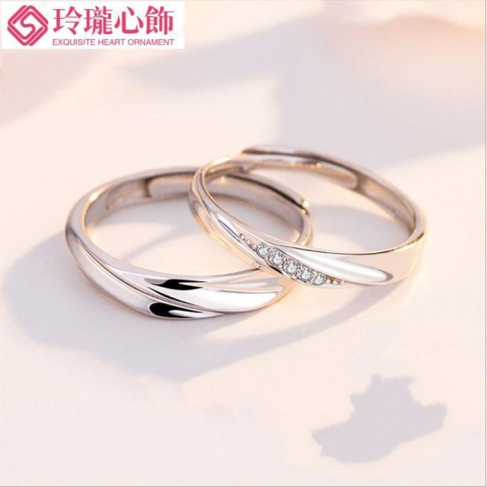 情侶戒指純銀一對925銀男女簡約個性對戒定情紀念禮物時尚指環鑲~玲瓏心飾