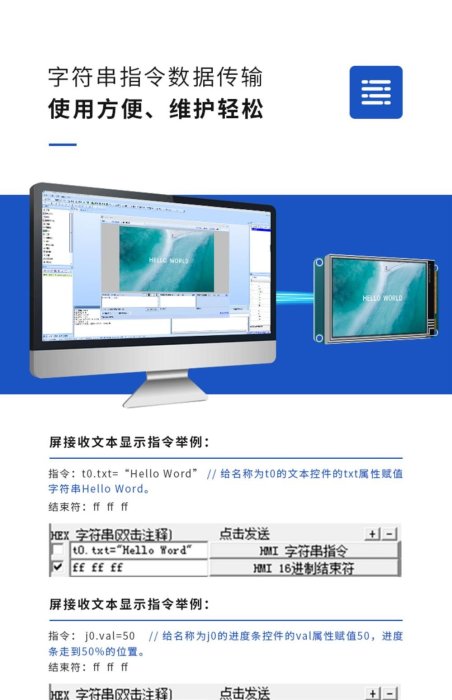 X5系列淘晶馳10.1寸觸控屏 高清串口顯示屏 HMI觸控屏 支持音視頻