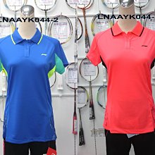 (台同運動活力館) LI-NING 李寧 國家隊TD POLO衫 排汗衫 (LNAAYK044)-特價700元