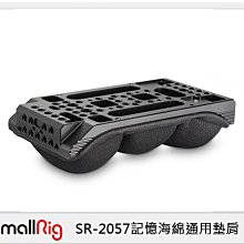 ☆閃新☆Smallrig 記憶海綿通用墊肩(公司貨)