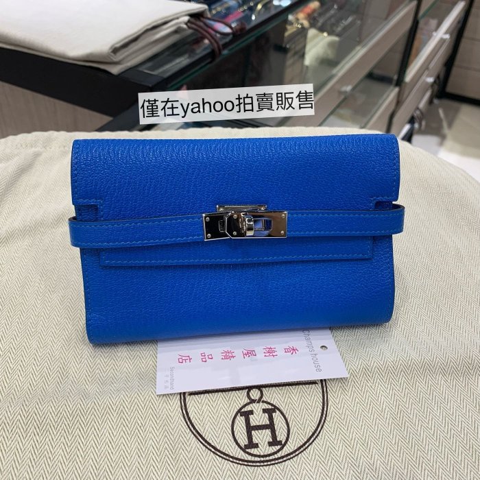 ** 香榭屋精品店 ** HERMES Kelly A刻 愛馬仕藍色牛皮銀釦凱莉中夾 皮夾 (XB8066)