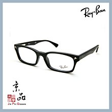 【RAYBAN】RB5017A 2000 黑色 原創鉚釘 亞版 雷朋光學眼鏡 直營公司貨 JPG 京品眼鏡