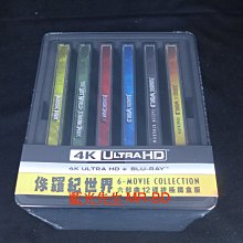 [藍光先生4K] 侏羅紀世界六部曲 UHD+BD 12碟終極鐵盒版 ( 得利正版 ) - 侏儸紀公園