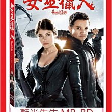 [藍光先生DVD] 女巫獵人 Hansel And Gretel: Witch Hunter ( 得利正版 )