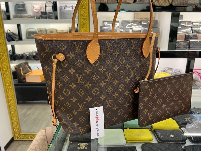 ㊣東區正精品㊣LV M40995 NEVERFULL MM 內米色附小包購物包肩背包中款 RZ4545