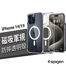 Spigen SGP 磁吸 軍規耐衝擊 防摔殼 iPhone 15/14 Pro Max 透明殼 保護套 保護殼 手機殼