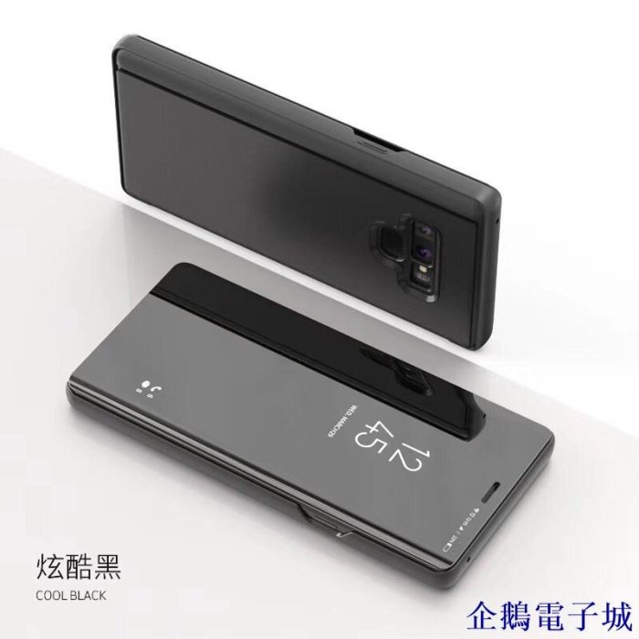 企鵝電子城三星Note10鏡面S10翻蓋皮套A70 A50 A30鏡面立體手機殼note9 note8 s9 s8全透視感應