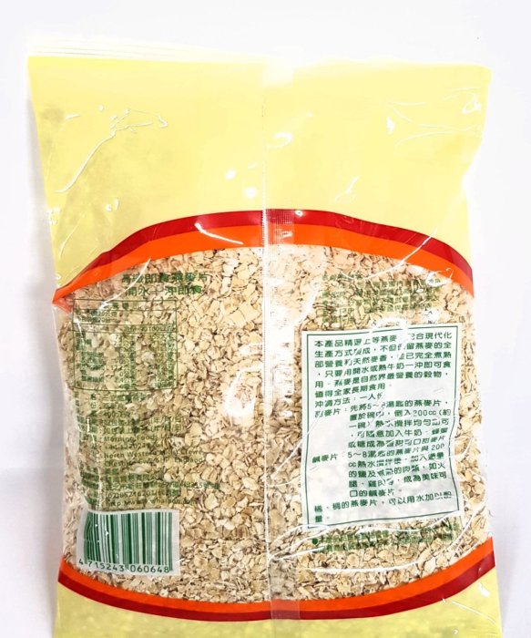 三立高纖燕麥片─400g?特價39元?